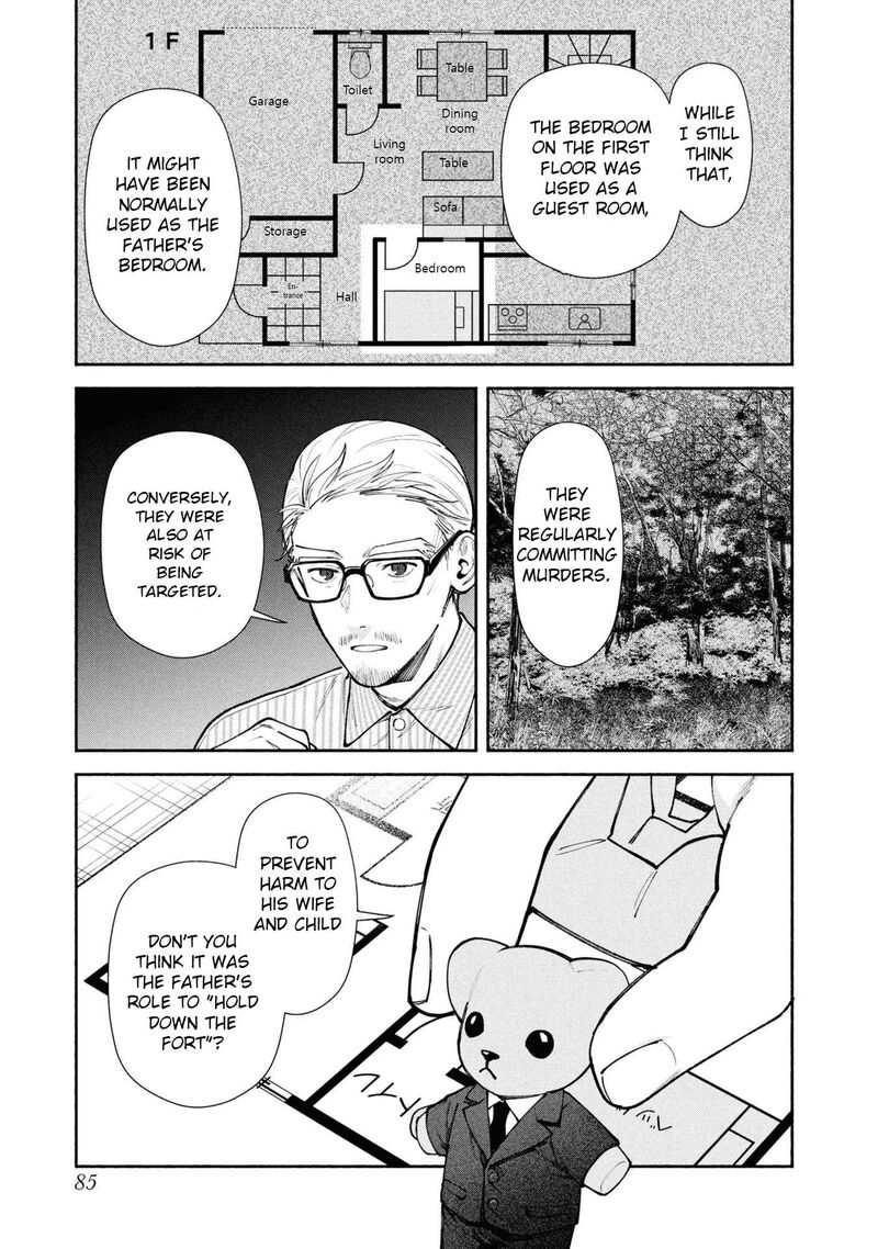 Read Hen na Ie EN Manga Online
