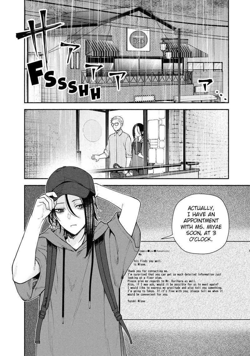 Read Hen na Ie EN Manga Online