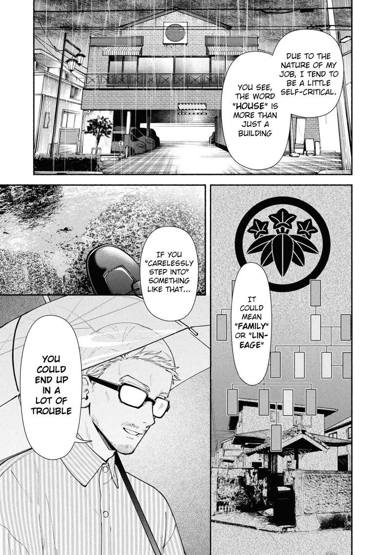 Read Hen na Ie EN Manga Online