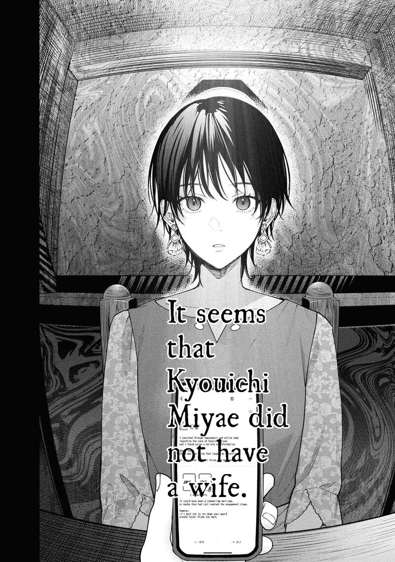 Read Hen na Ie EN Manga Online