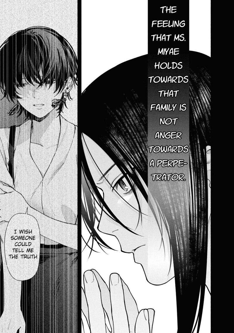 Read Hen na Ie EN Manga Online