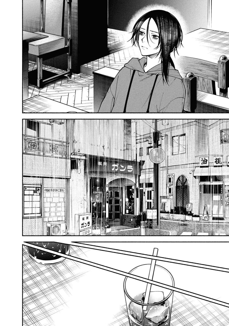 Read Hen na Ie EN Manga Online