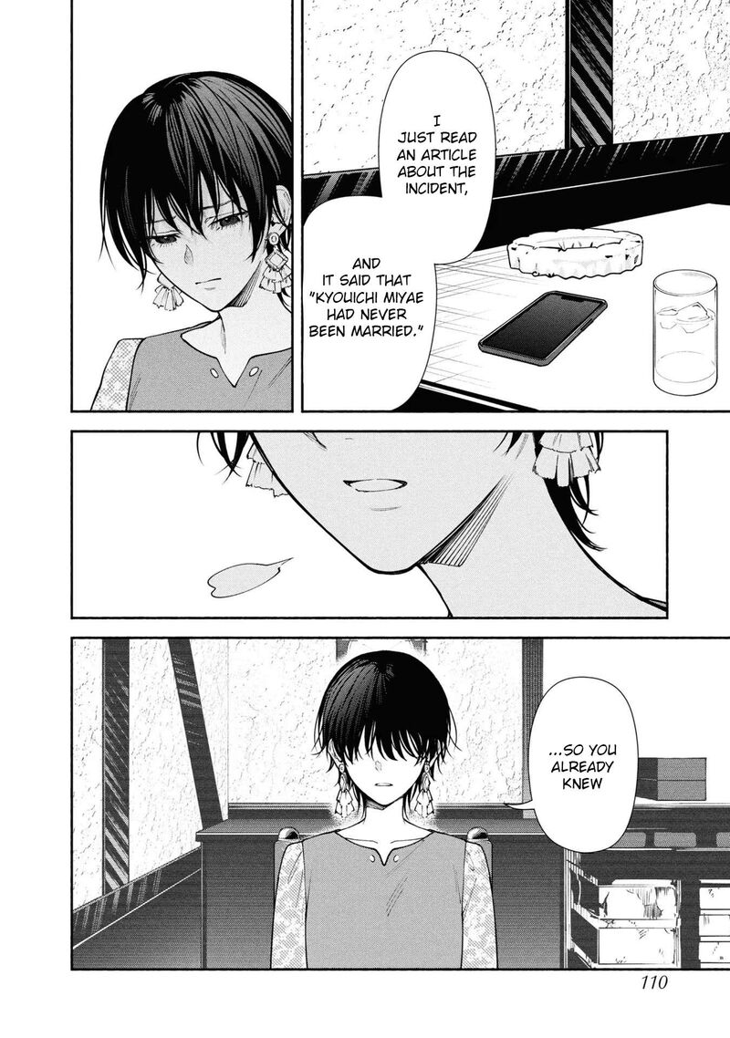 Read Hen na Ie EN Manga Online
