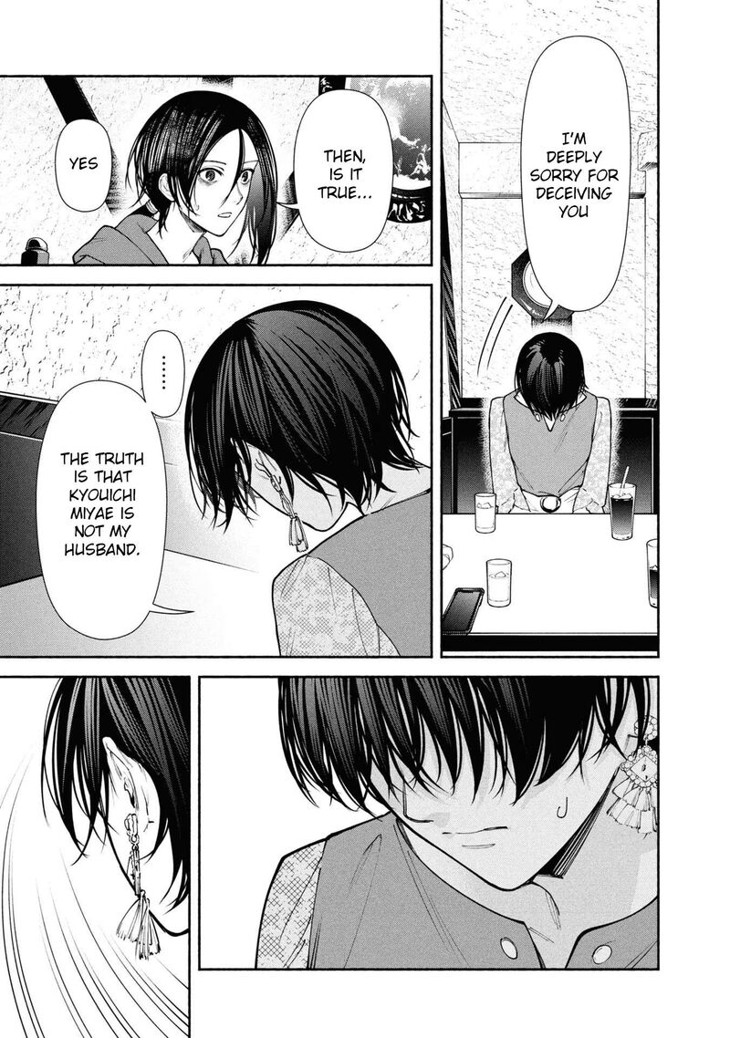 Read Hen na Ie EN Manga Online