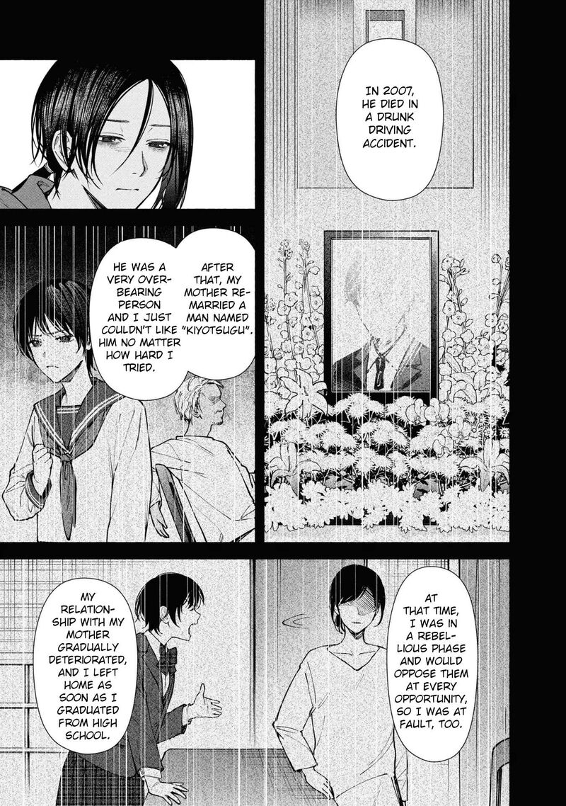 Read Hen na Ie EN Manga Online