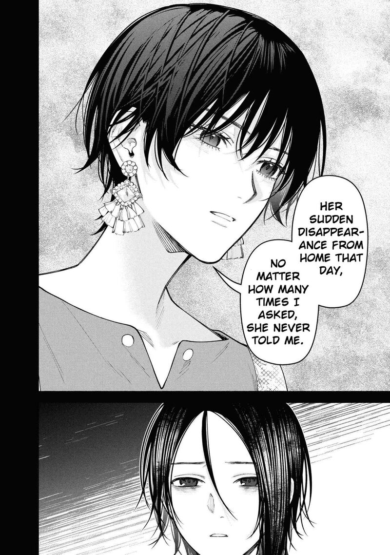Read Hen na Ie EN Manga Online