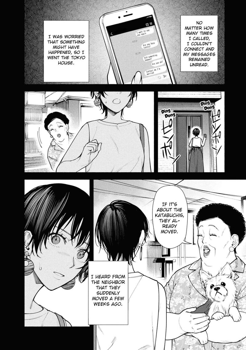 Read Hen na Ie EN Manga Online