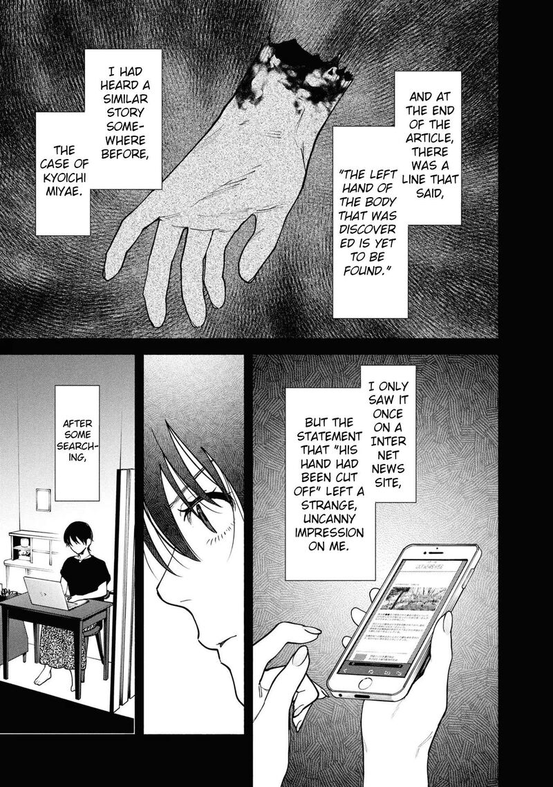 Read Hen na Ie EN Manga Online
