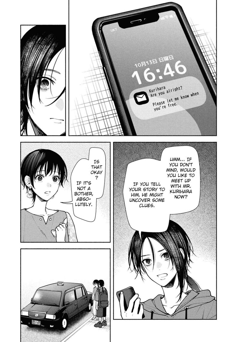 Read Hen na Ie EN Manga Online