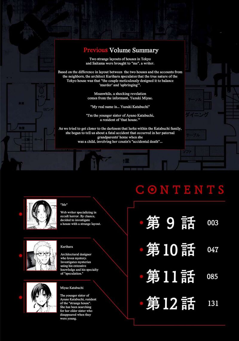 Read Hen na Ie EN Manga Online