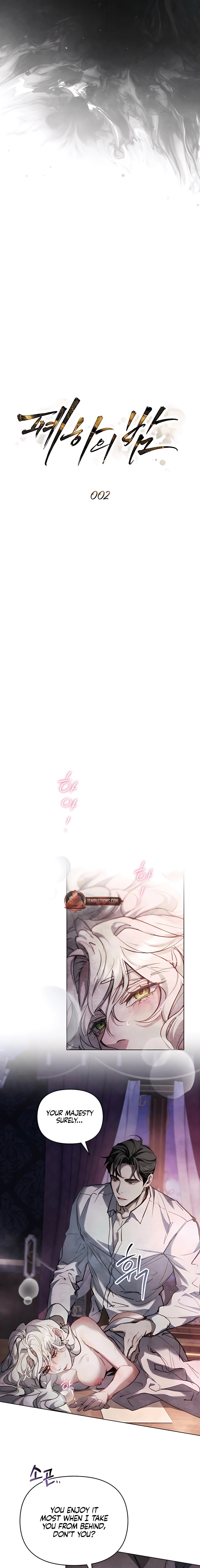 Read Her Majesty's Night EN Manga Online