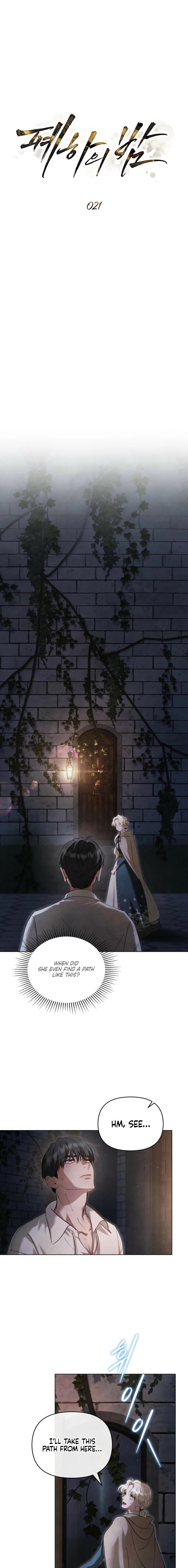 Read Her Majesty's Night EN Manga Online