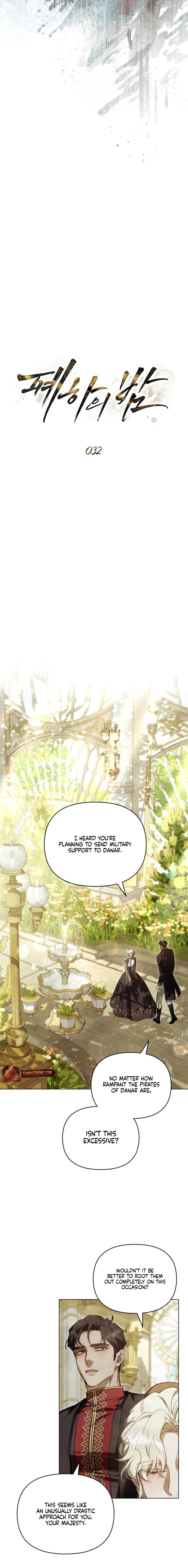 Read Her Majesty's Night EN Manga Online