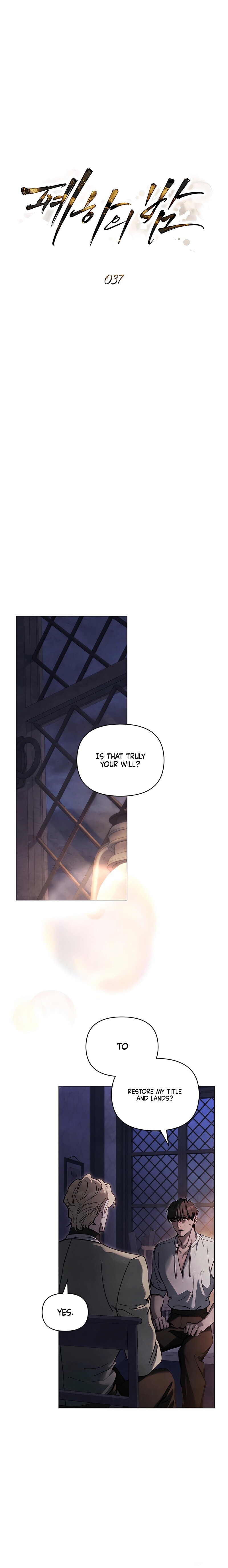 Read Her Majesty's Night EN Manga Online
