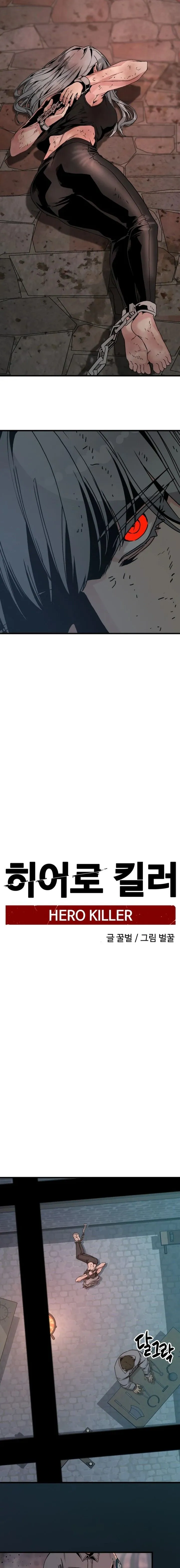 Read Hero Killer (Beolkkul) EN Manga Online