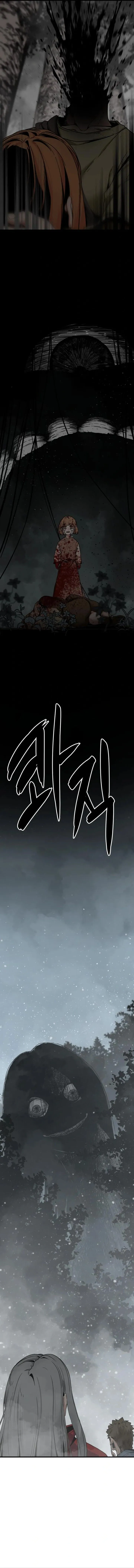 Read Hero Killer (Beolkkul) EN Manga Online