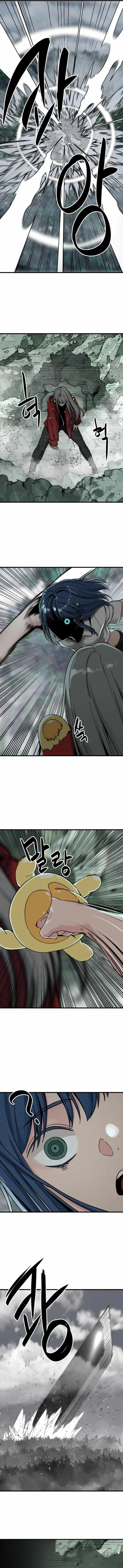 Read Hero Killer (Beolkkul) EN Manga Online