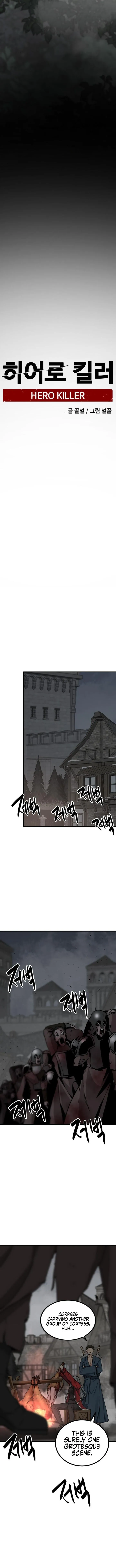 Read Hero Killer (Beolkkul) EN Manga Online