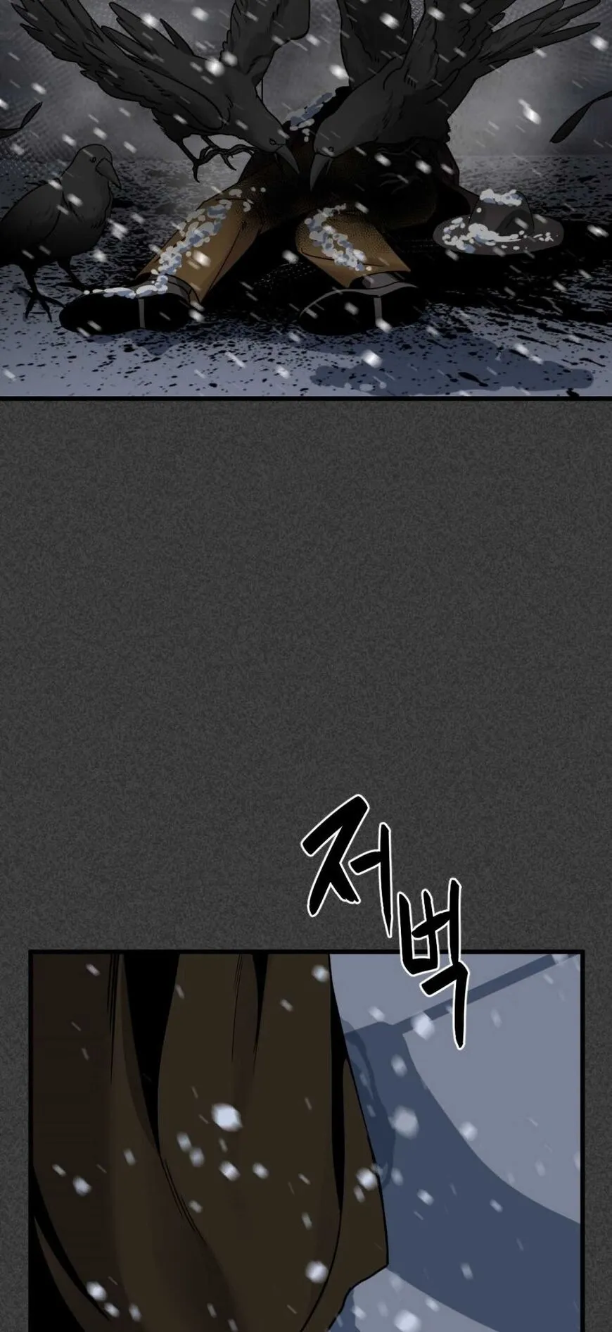 Read Hero Killer (Beolkkul) EN Manga Online
