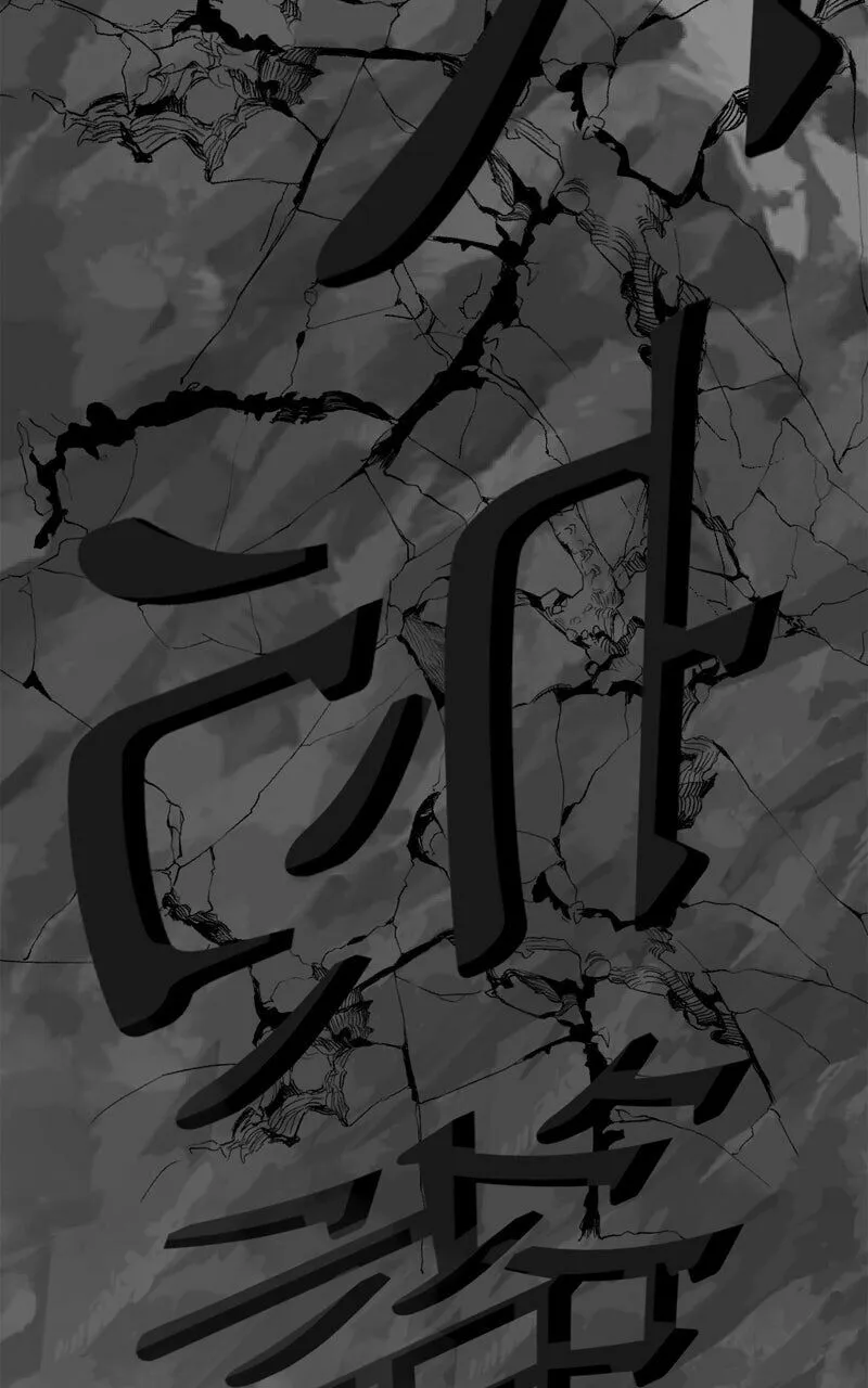 Read Hero Killer (Beolkkul) EN Manga Online