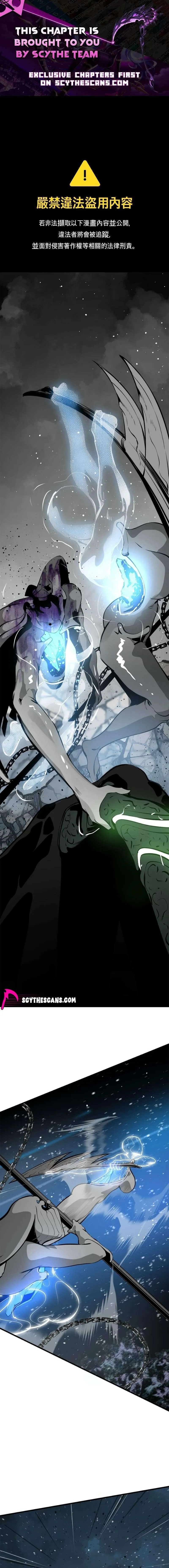 Read Hero Killer (Beolkkul) EN Manga Online