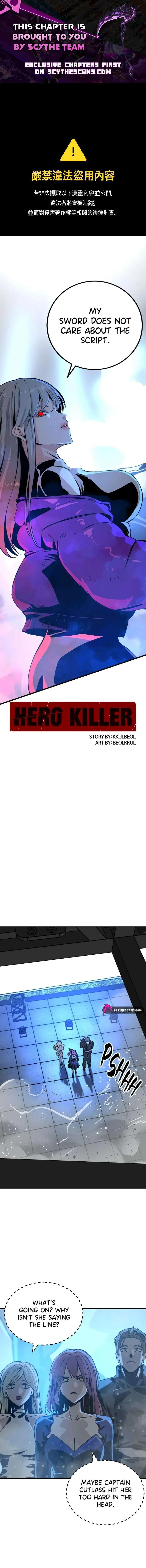 Read Hero Killer (Beolkkul) EN Manga Online