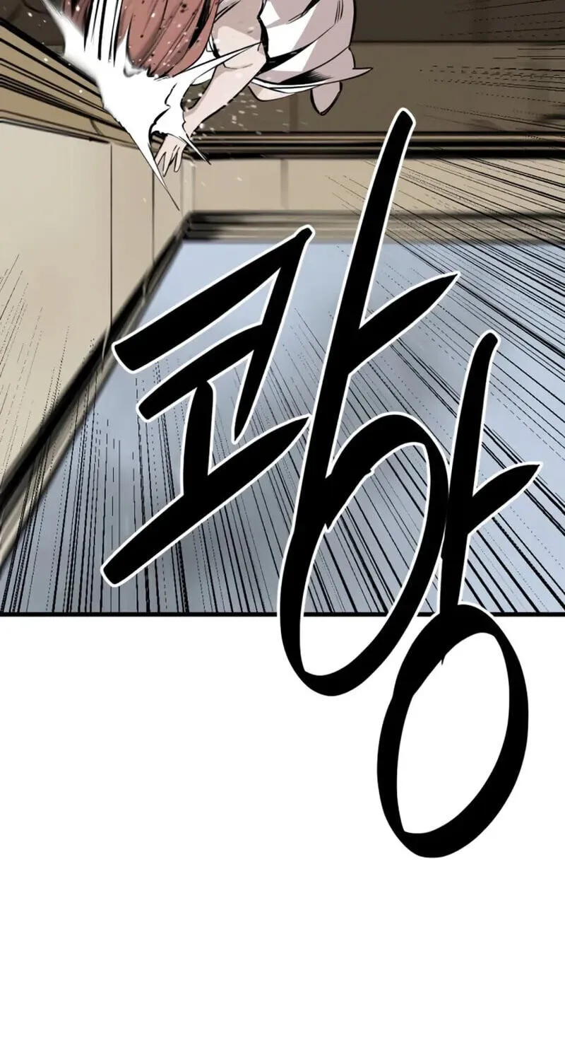 Read Hero Killer (Beolkkul) EN Manga Online