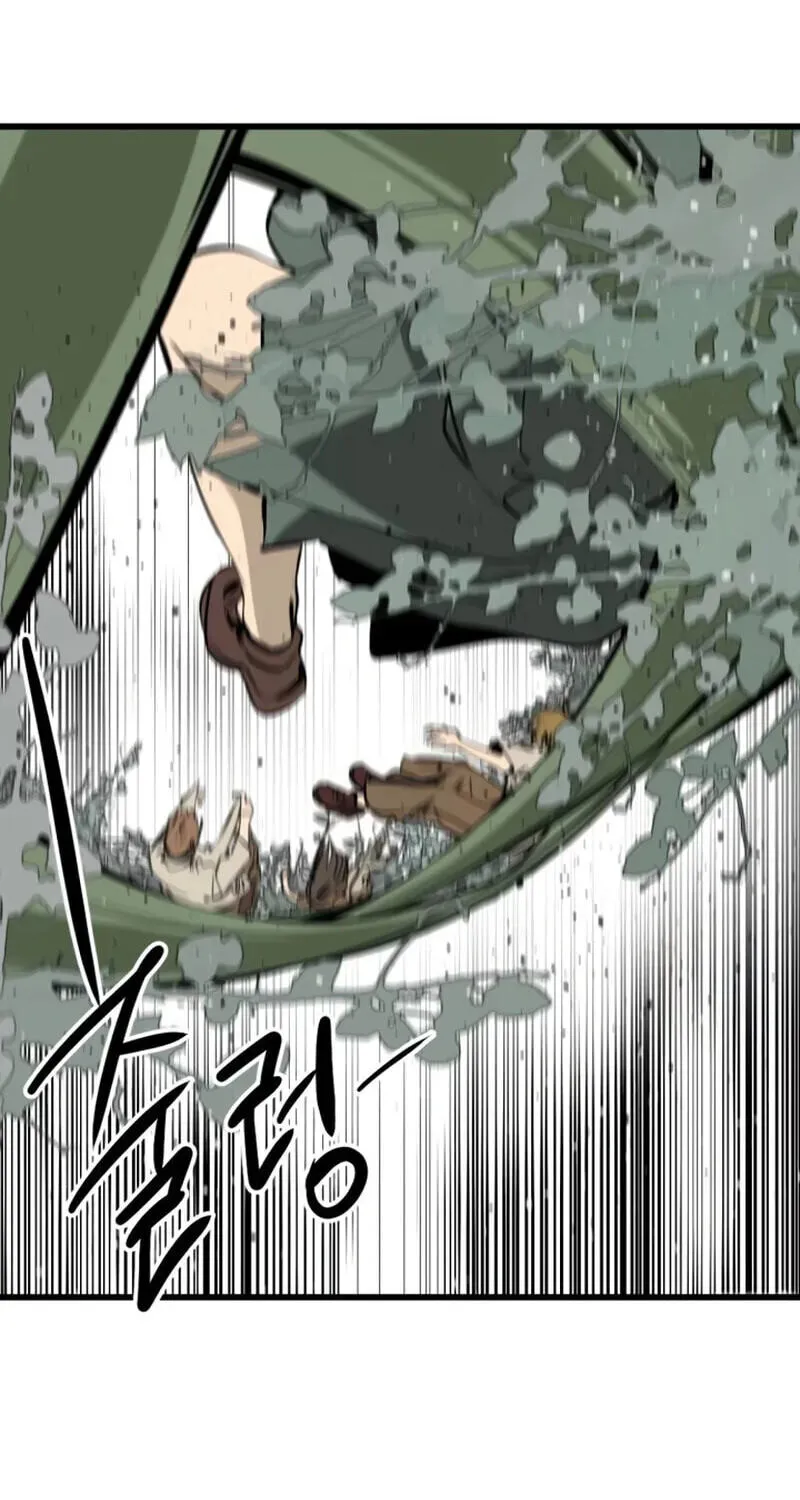 Read Hero Killer (Beolkkul) EN Manga Online