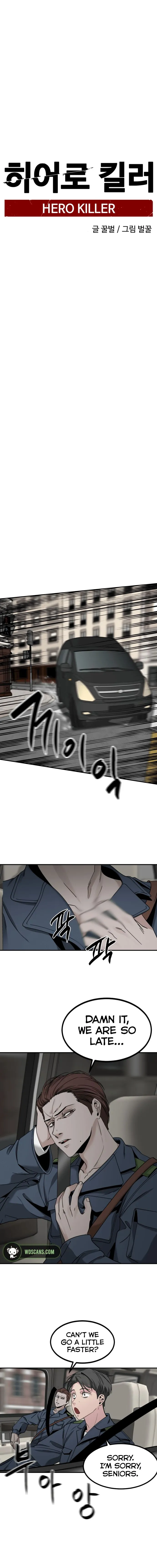 Read Hero Killer (Beolkkul) EN Manga Online