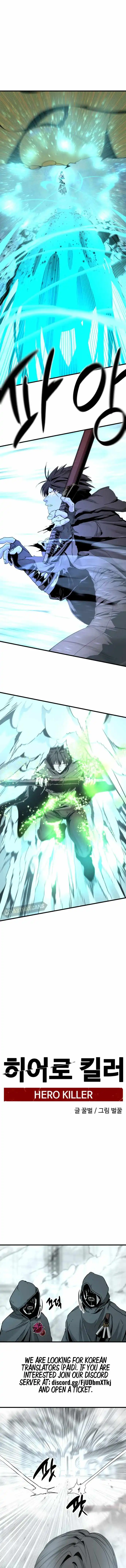 Read Hero Killer EN Manga Online