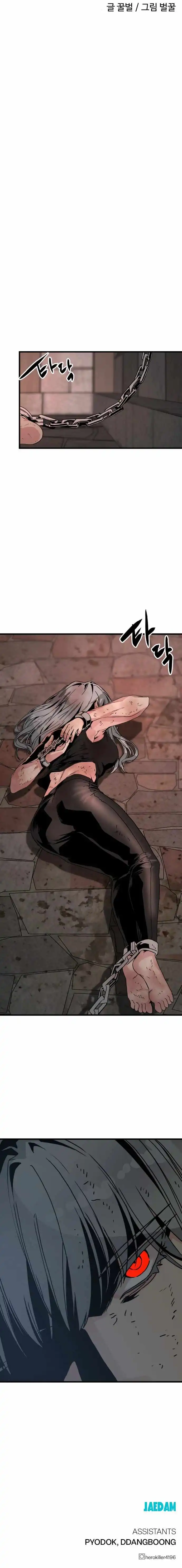 Read Hero Killer EN Manga Online