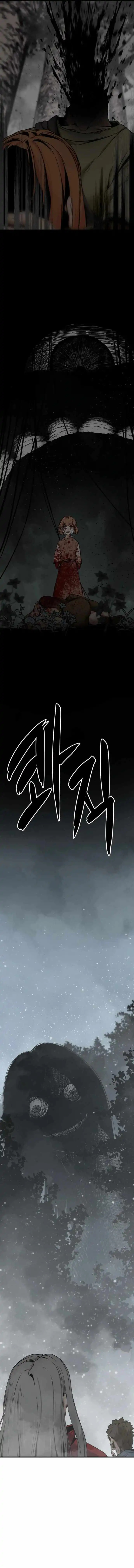 Read Hero Killer EN Manga Online