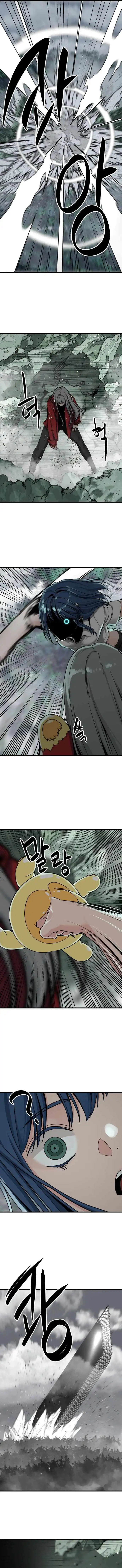 Read Hero Killer EN Manga Online