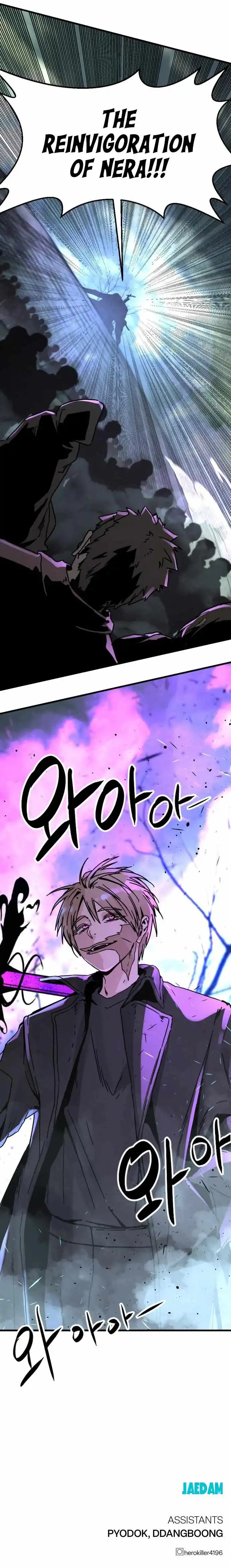 Read Hero Killer EN Manga Online