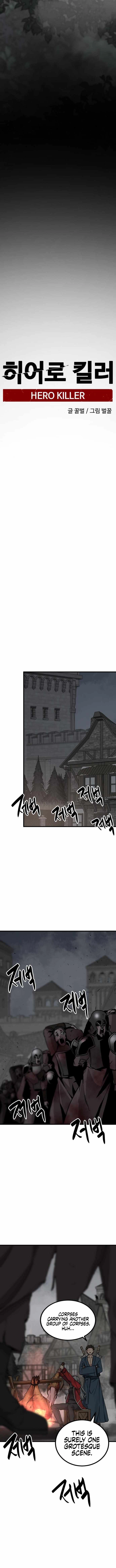 Read Hero Killer EN Manga Online