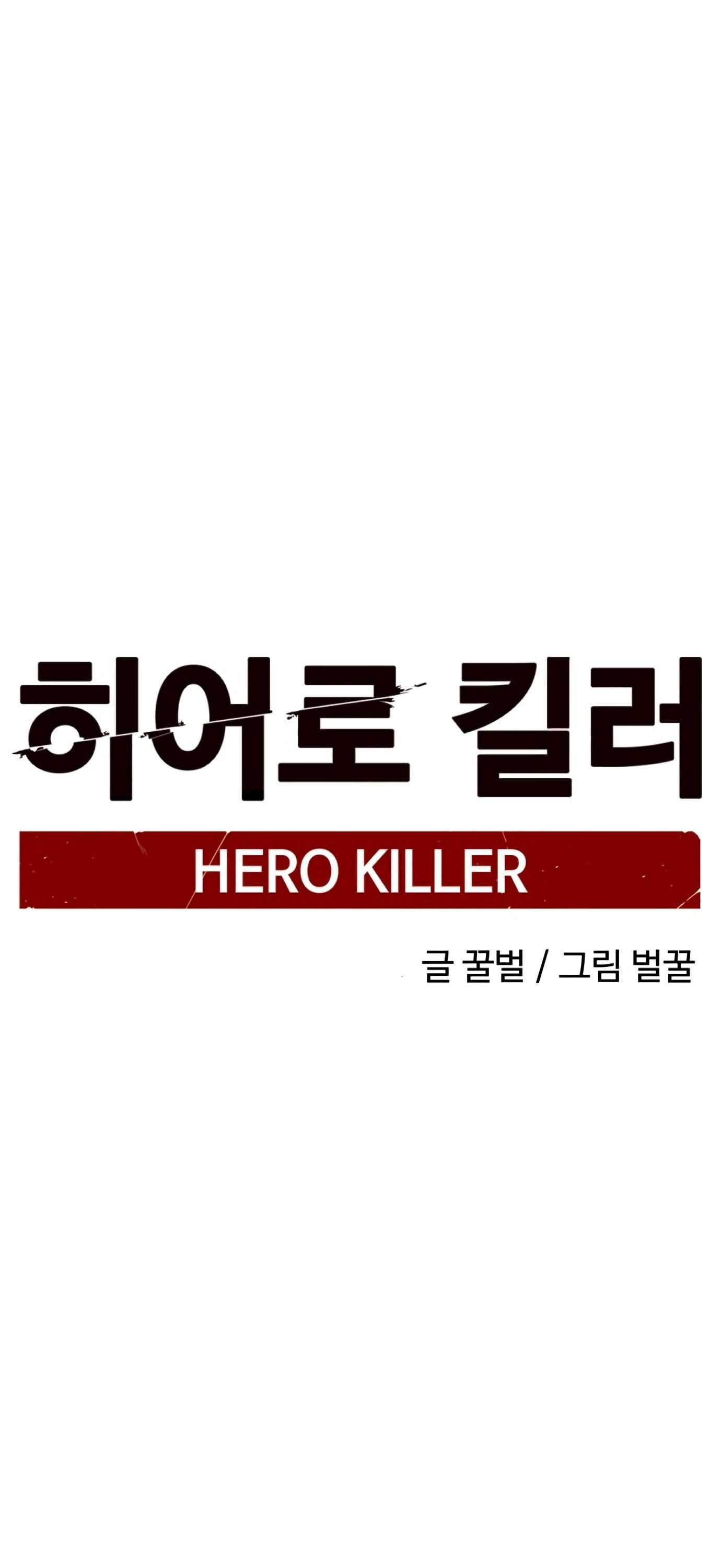 Read Hero Killer EN Manga Online