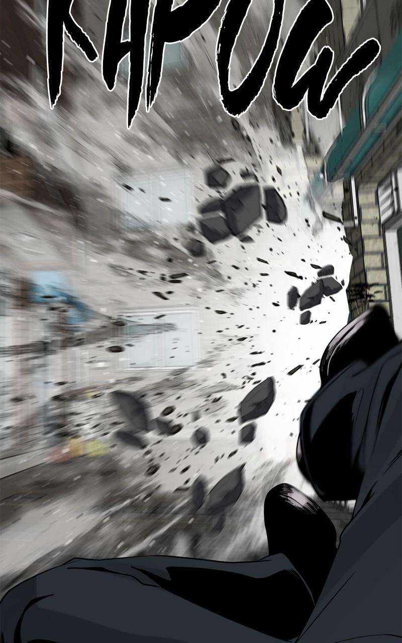Read Hero Killer EN Manga Online