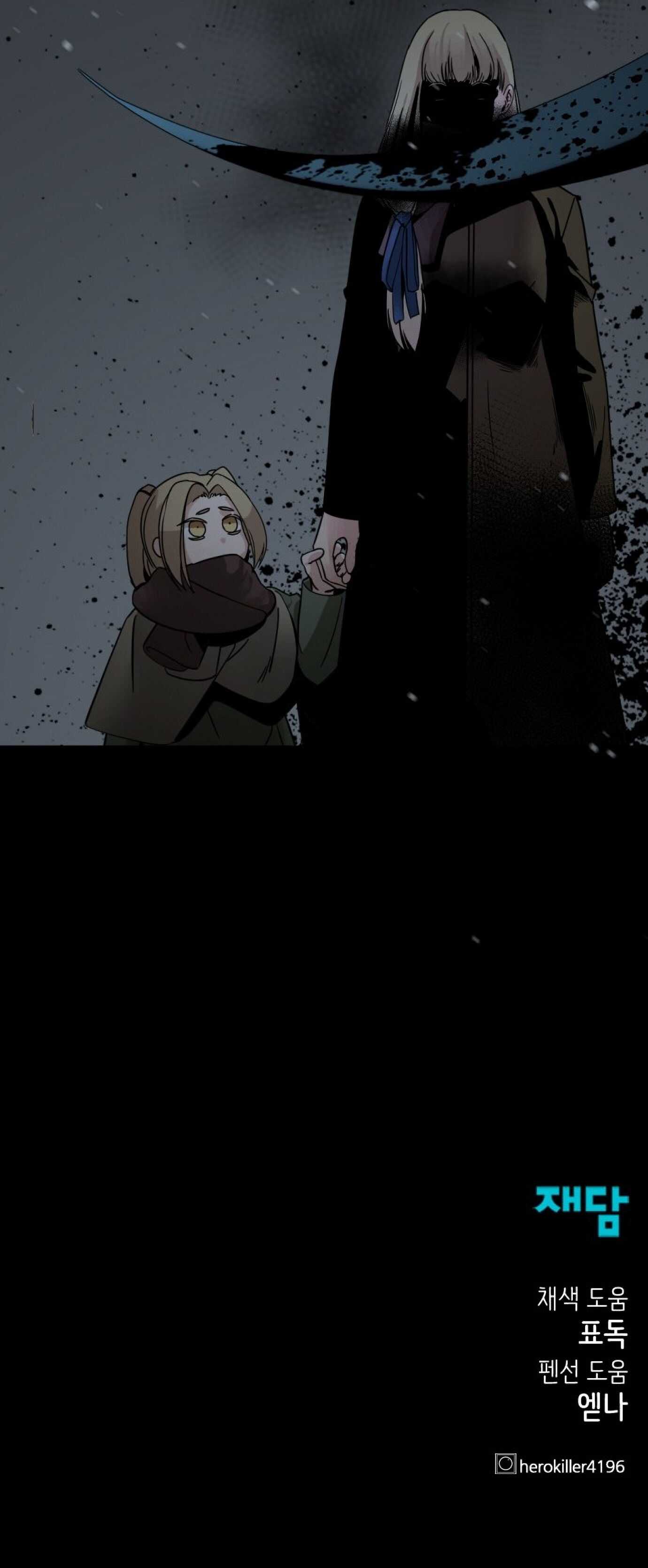 Read Hero Killer EN Manga Online