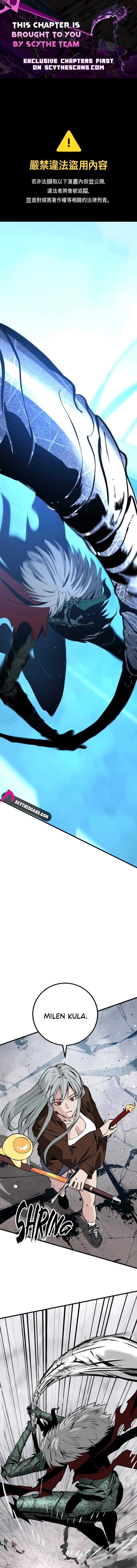 Read Hero Killer EN Manga Online