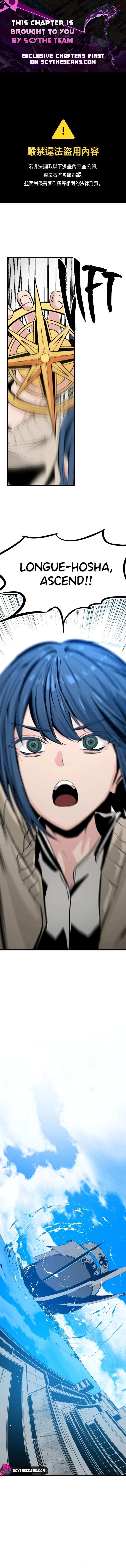 Read Hero Killer EN Manga Online