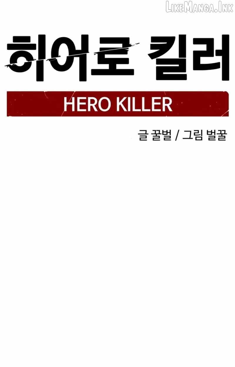 Read Hero Killer EN Manga Online