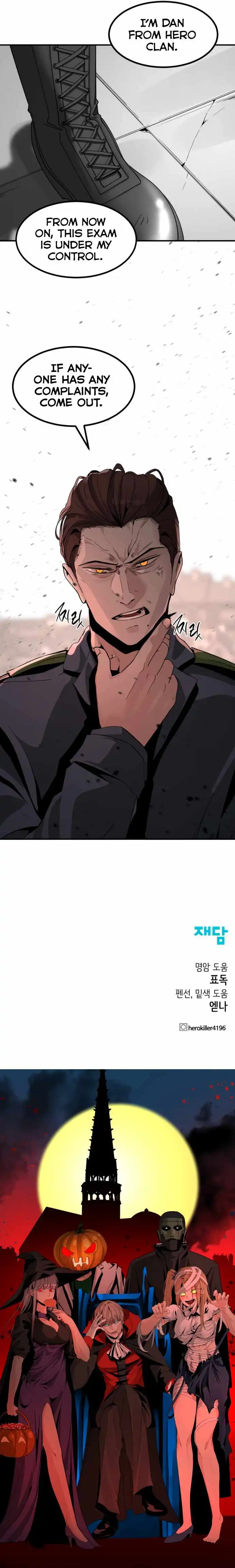 Read Hero Killer EN Manga Online