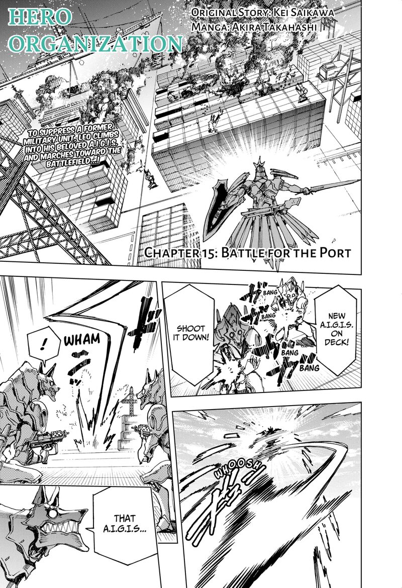 Read Hero Organization EN Manga Online