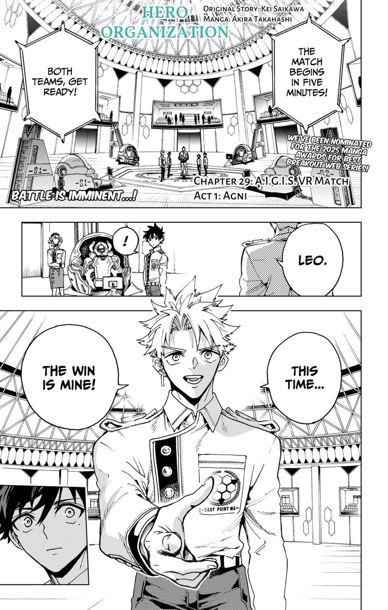 Read Hero Organization EN Manga Online