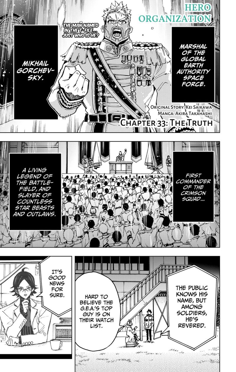 Read Hero Organization EN Manga Online
