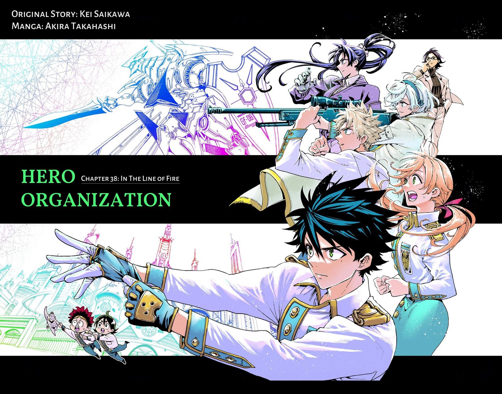 Read Hero Organization EN Manga Online