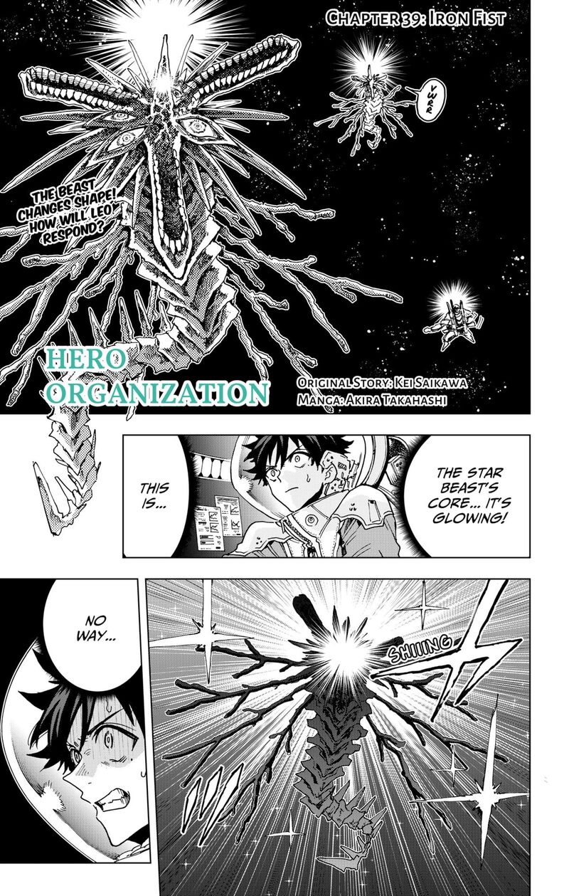 Read Hero Organization EN Manga Online