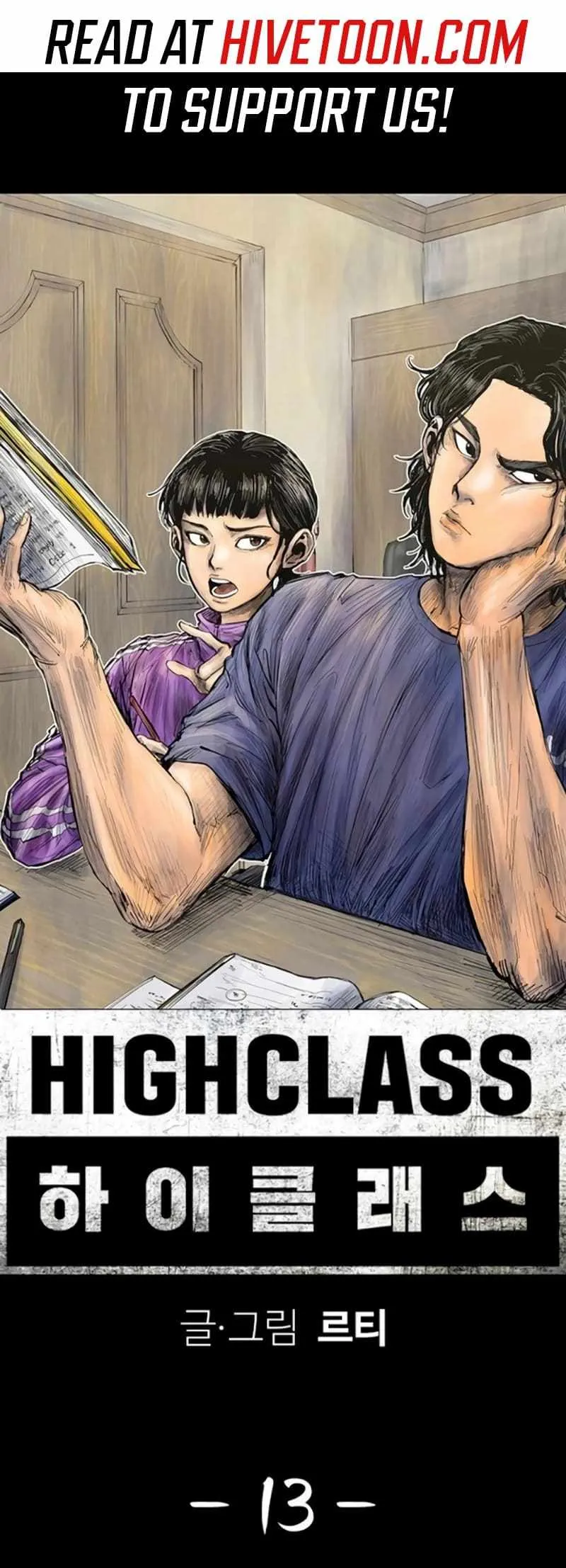 Read High Class EN Manga Online
