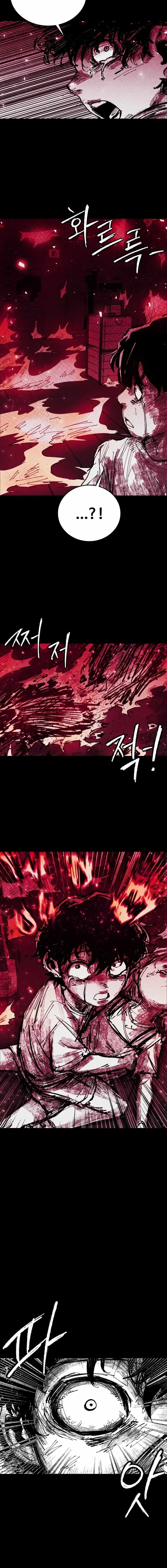 Read High Class EN Manga Online