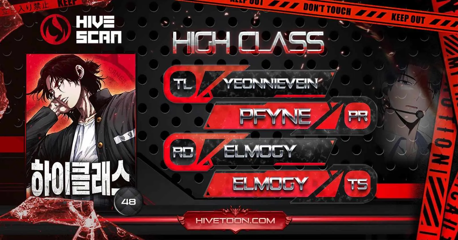 Read High Class EN Manga Online